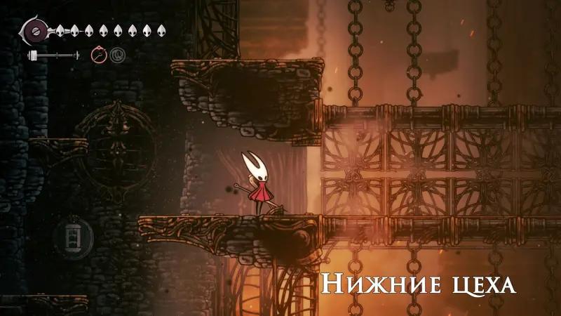 Feast for the brood in Hollow Knight Silksong: how to collect all the organs