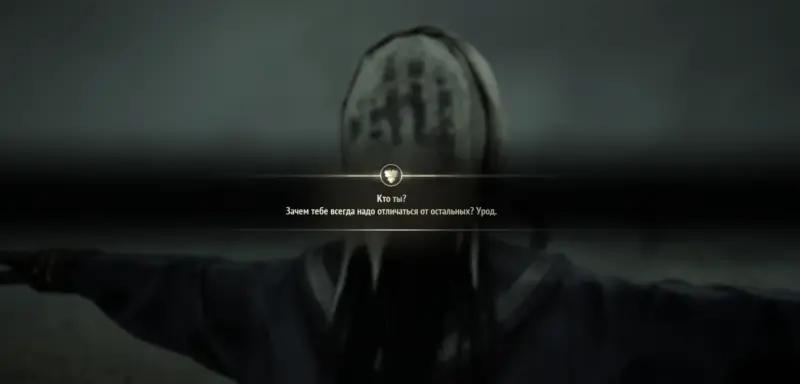 Field in Silent Hill f: how to find the right scarecrow and solve the riddle