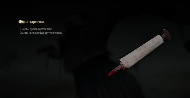 Field in Silent Hill f: how to find the right scarecrow and solve the riddle