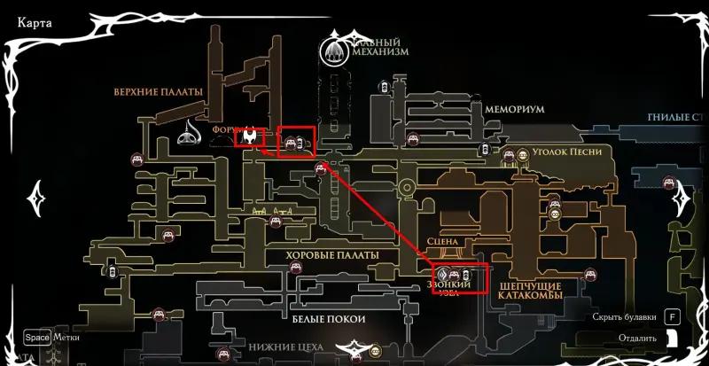 Simple keys in Hollow Knight Silksong: where to find and how to use