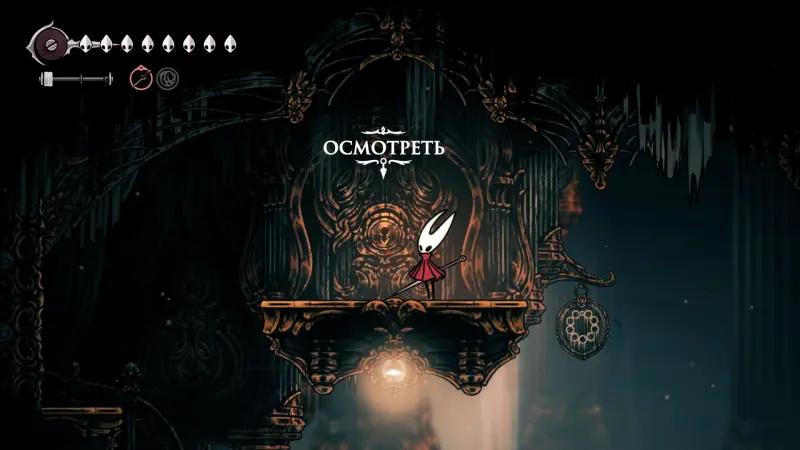 Simple keys in Hollow Knight Silksong: where to find and how to use