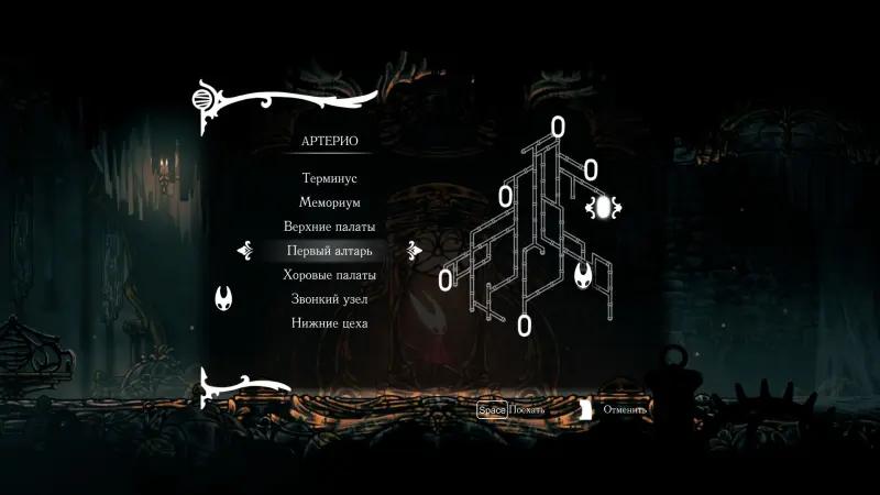 Simple keys in Hollow Knight Silksong: where to find and how to use