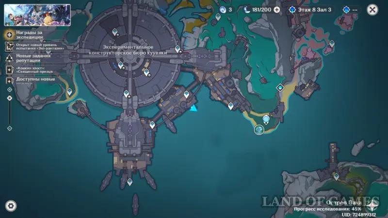 Fishing in Nod Krae in Genshin Impact: all fishing spots