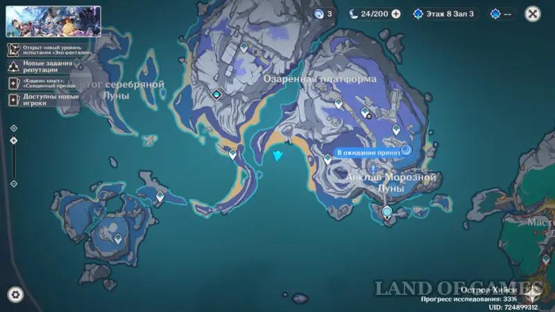 Fishing in Nod End in Genshin Impact: all fishing spots