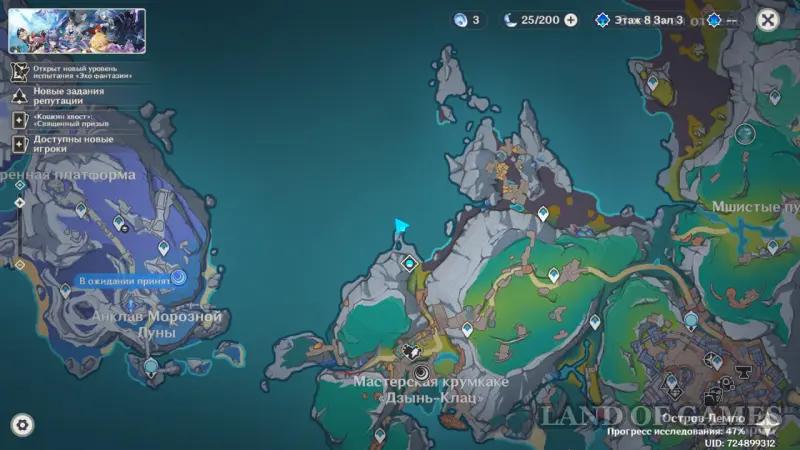 Fishing in Nod End in Genshin Impact: all fishing spots