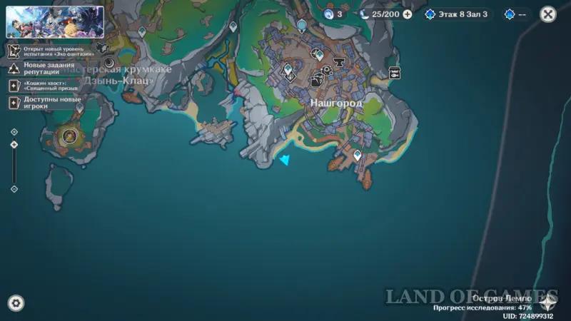 Fishing in Nod Krae in Genshin Impact: all fishing spots