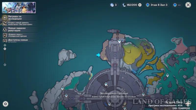 Fishing in Nod Krae in Genshin Impact: all fishing spots