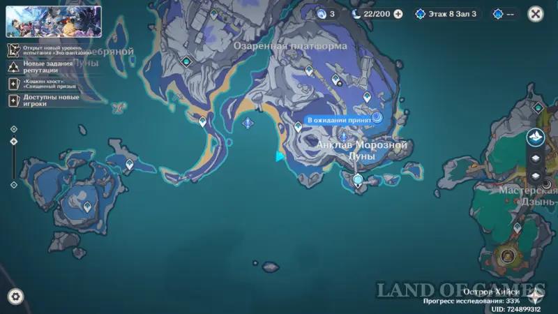 Fishing in Nod Krae in Genshin Impact: all fishing spots