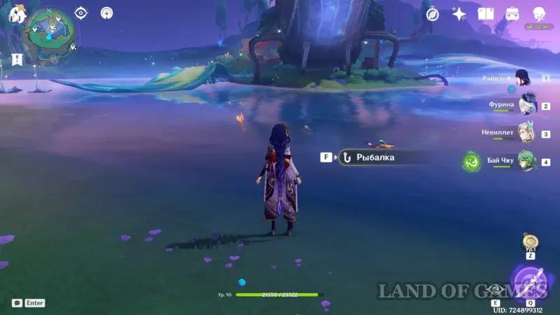 Fishing in Nod End in Genshin Impact: all fishing spots