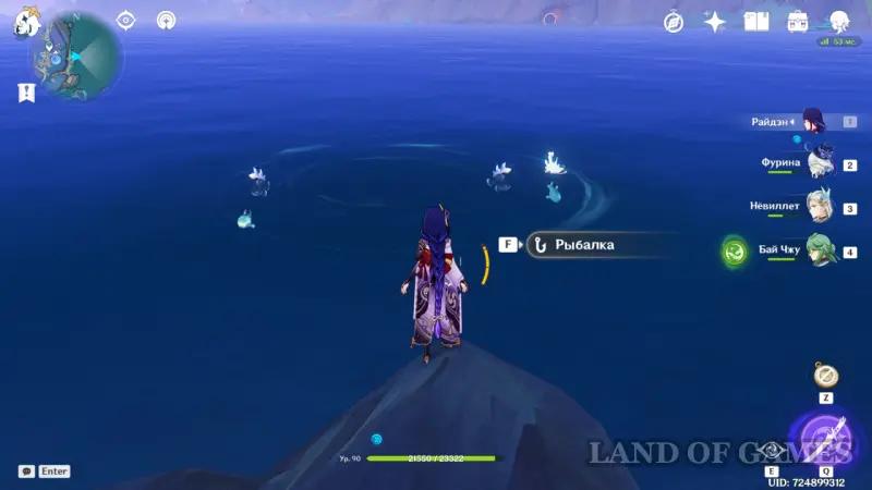 Fishing in Nod Krae in Genshin Impact: all fishing spots