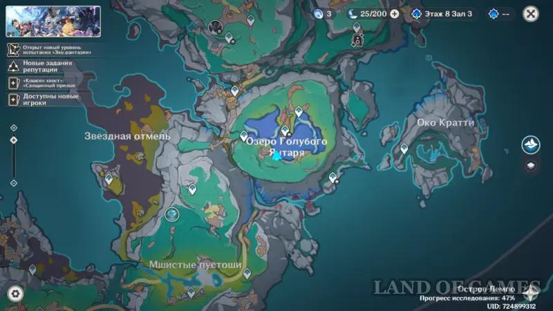 Fishing in Nod Krae in Genshin Impact: all fishing spots