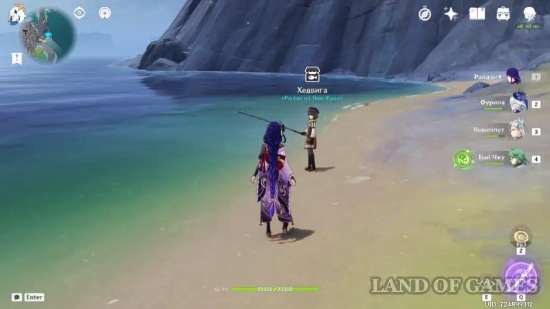 Fishing in Nod Land in Genshin Impact: all places to catch fish