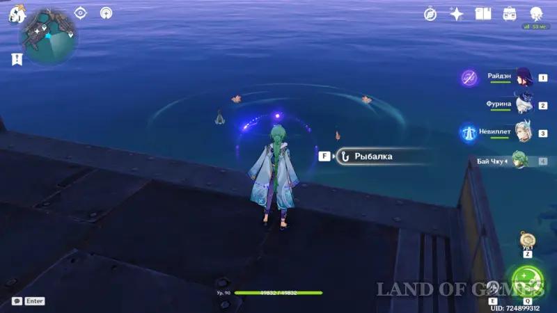 Fishing in Nod End in Genshin Impact: all fishing spots