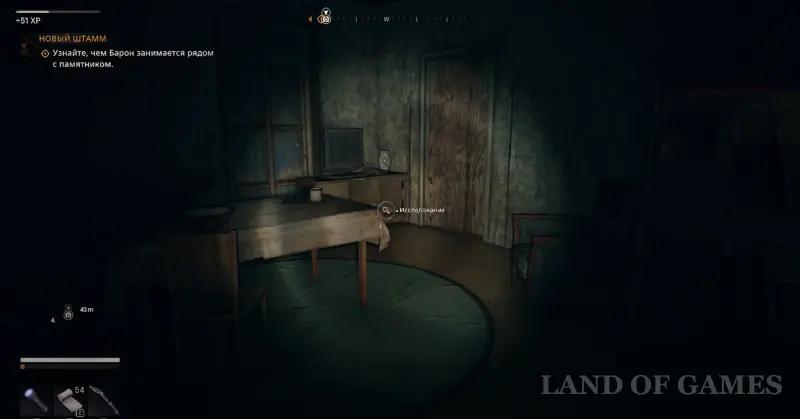 Safes in Dying Light The Beast: all codes and passwords for locks
