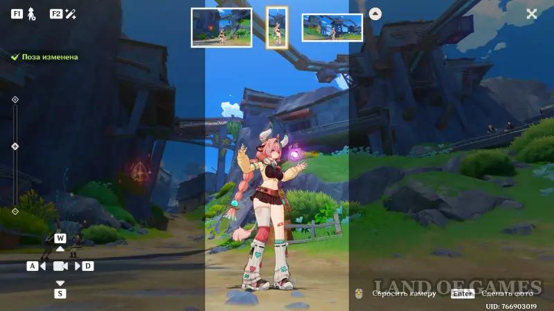 The Light of Wandering in Genshin Impact: take a photo of everything
