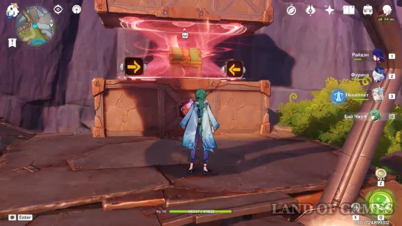 Amazing chests in Nod's End in Genshin Impact: where to find