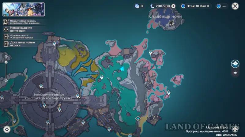 Amazing chests in Nod's End in Genshin Impact: where to find