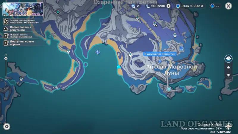 Amazing chests in Nod's Land in Genshin Impact: where to find