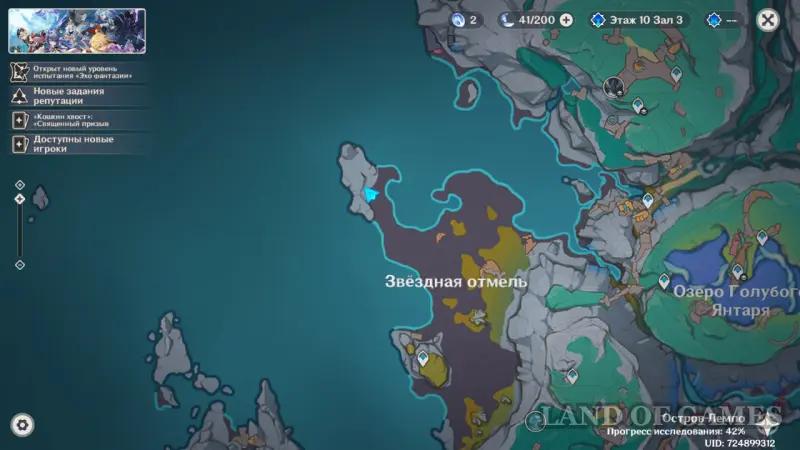 Amazing chests in Nod's End in Genshin Impact: where to find