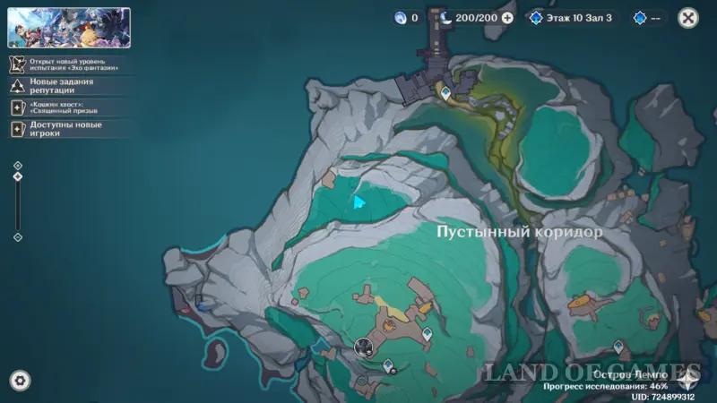 Amazing chests in Nod's End in Genshin Impact: where to find