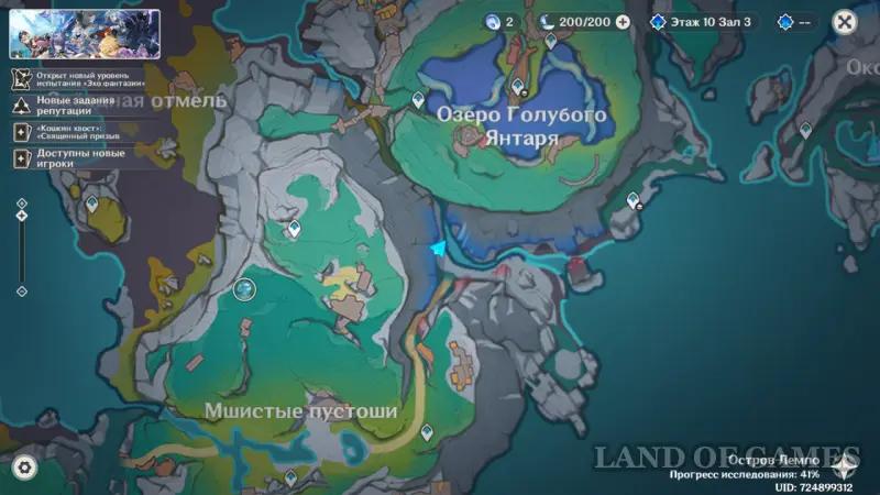Amazing chests in Nod's End in Genshin Impact: where to find