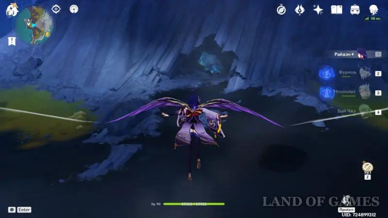Amazing chests in Nod's End in Genshin Impact: where to find