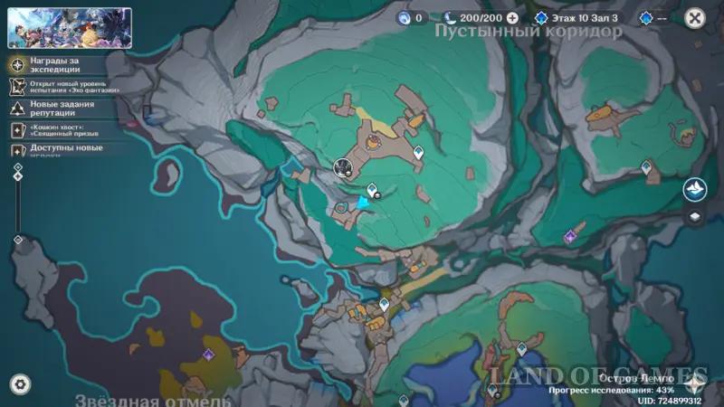 Amazing chests in Nod's Krae in Genshin Impact: where to find