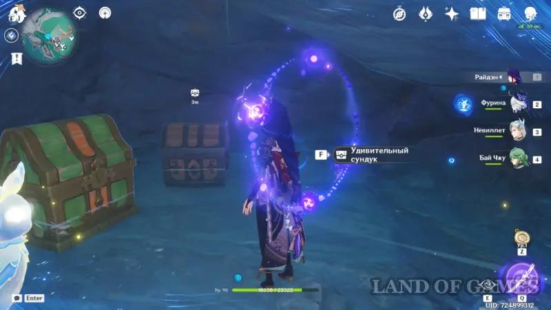 Amazing chests in Nod's Land in Genshin Impact: where to find