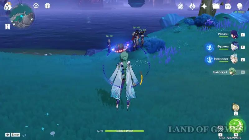 Amazing chests in Nod's End in Genshin Impact: where to find