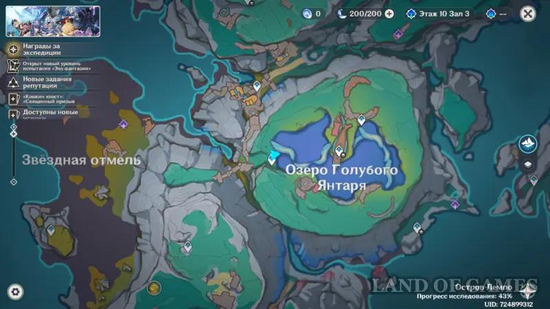 Amazing chests in Nod's End in Genshin Impact: where to find