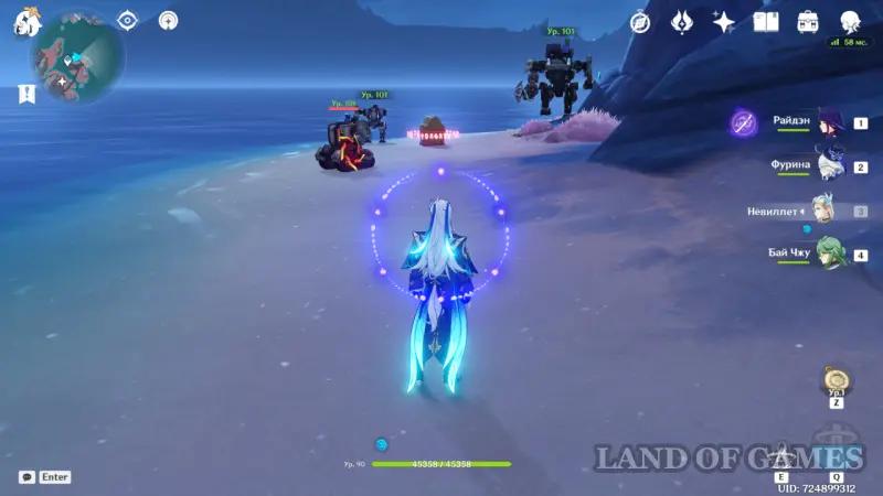Amazing chests in Nod's End in Genshin Impact: where to find