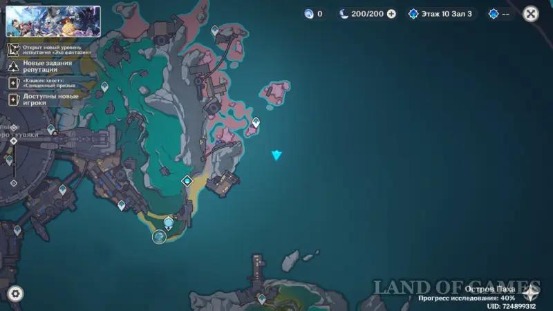 Amazing chests in Nod's End in Genshin Impact: where to find