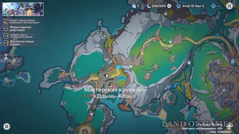 Amazing chests in Nod's Krae in Genshin Impact: where to find