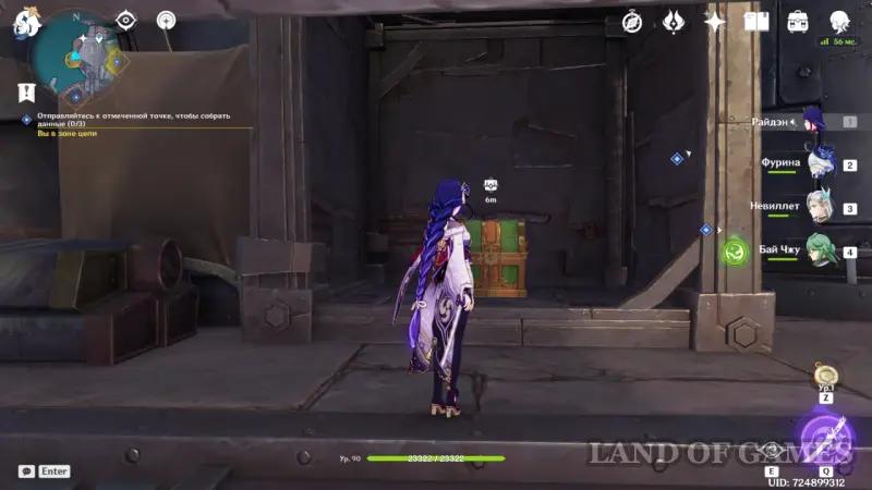 Amazing chests in Nod's Land in Genshin Impact: where to find