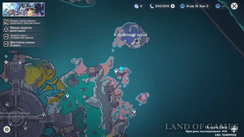 Amazing chests in Nod's Land in Genshin Impact: where to find