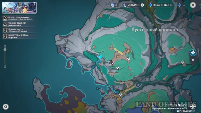 Amazing chests in Nod's End in Genshin Impact: where to find