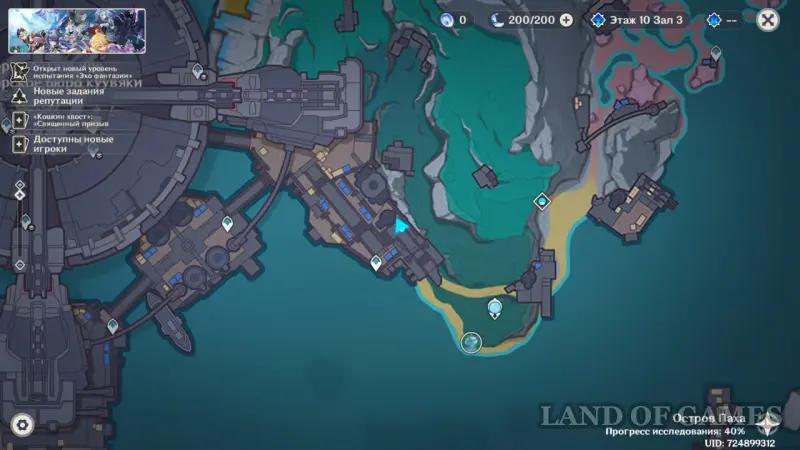 Amazing chests in Nod's Krae in Genshin Impact: where to find