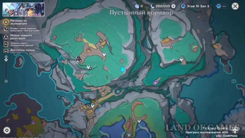 Amazing chests in Nod's End in Genshin Impact: where to find