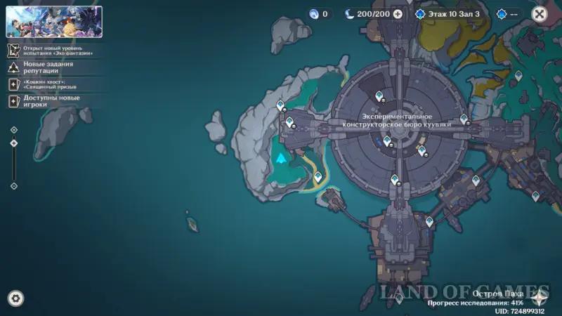 Amazing chests in Nod's Land in Genshin Impact: where to find