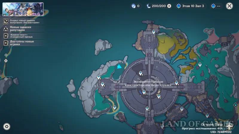Amazing chests in Nod's Krae in Genshin Impact: where to find
