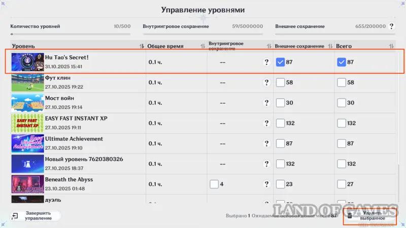 Astral limit level in Genshin Impact: how to increase and bypass the experience limit
