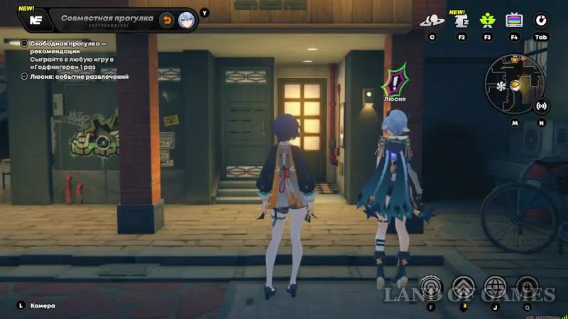 Lucia's trust level in ZZZ: how to improve relationships