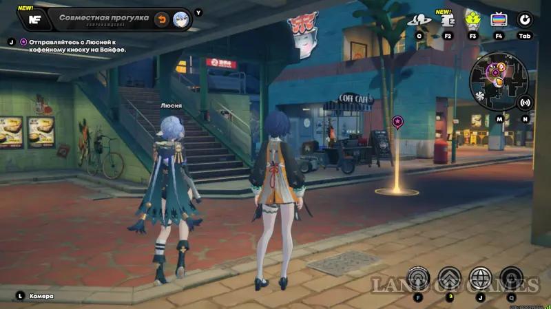 Lucia's trust level in ZZZ: how to improve relationships