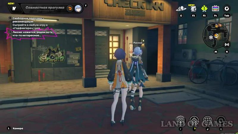 Trust level Lucia in ZZZ: how to improve relationships