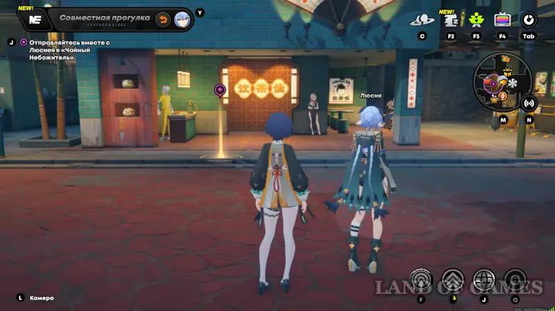 Lucia's trust level in ZZZ: how to improve relationships