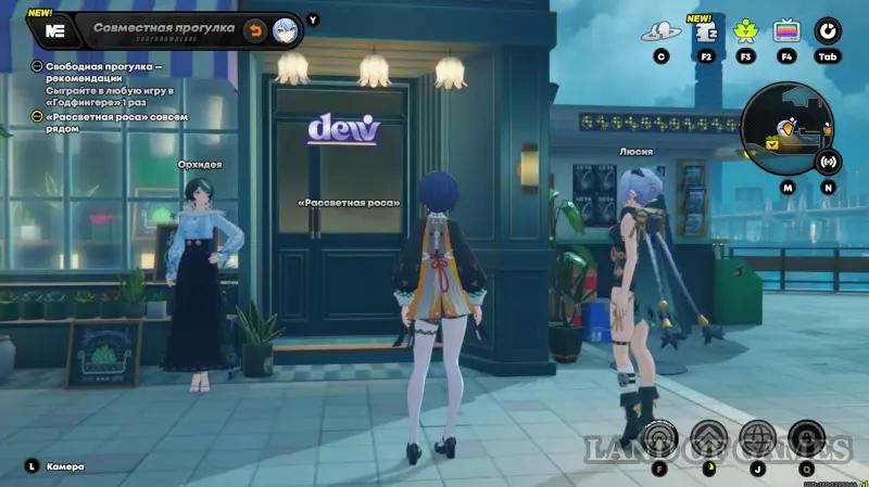Lucia's trust level in ZZZ: how to improve relationships
