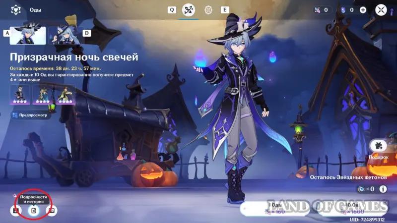 All banners of the Astral Limit in Genshin Impact: Schedule for 2025