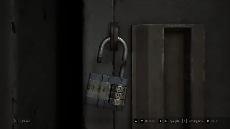 All puzzles and riddles in Silent Hill f: how to solve