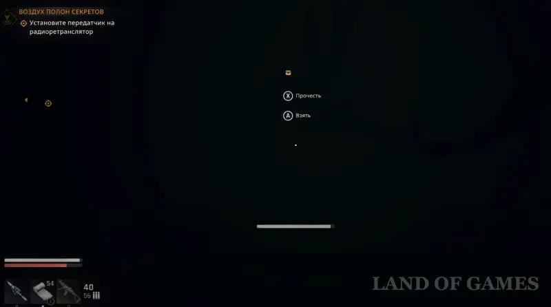 All stone sigils in Dying Light The Beast: how to find and pull out Expalibur