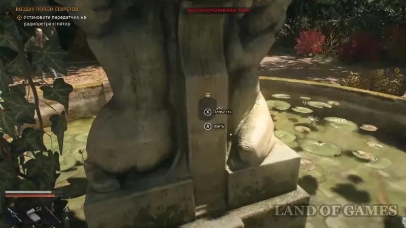 All stone sigils in Dying Light The Beast: how to find and pull out Expalibur